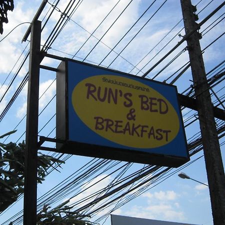 Run'S Bed & Breakfast Krabi Exterior photo