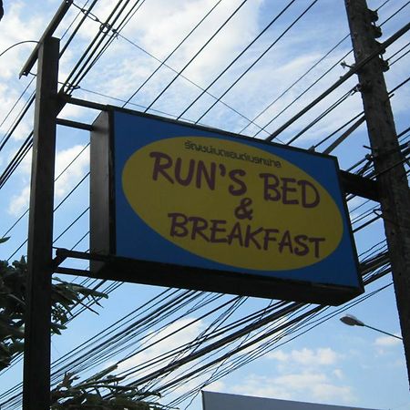 Run'S Bed & Breakfast Krabi Exterior photo
